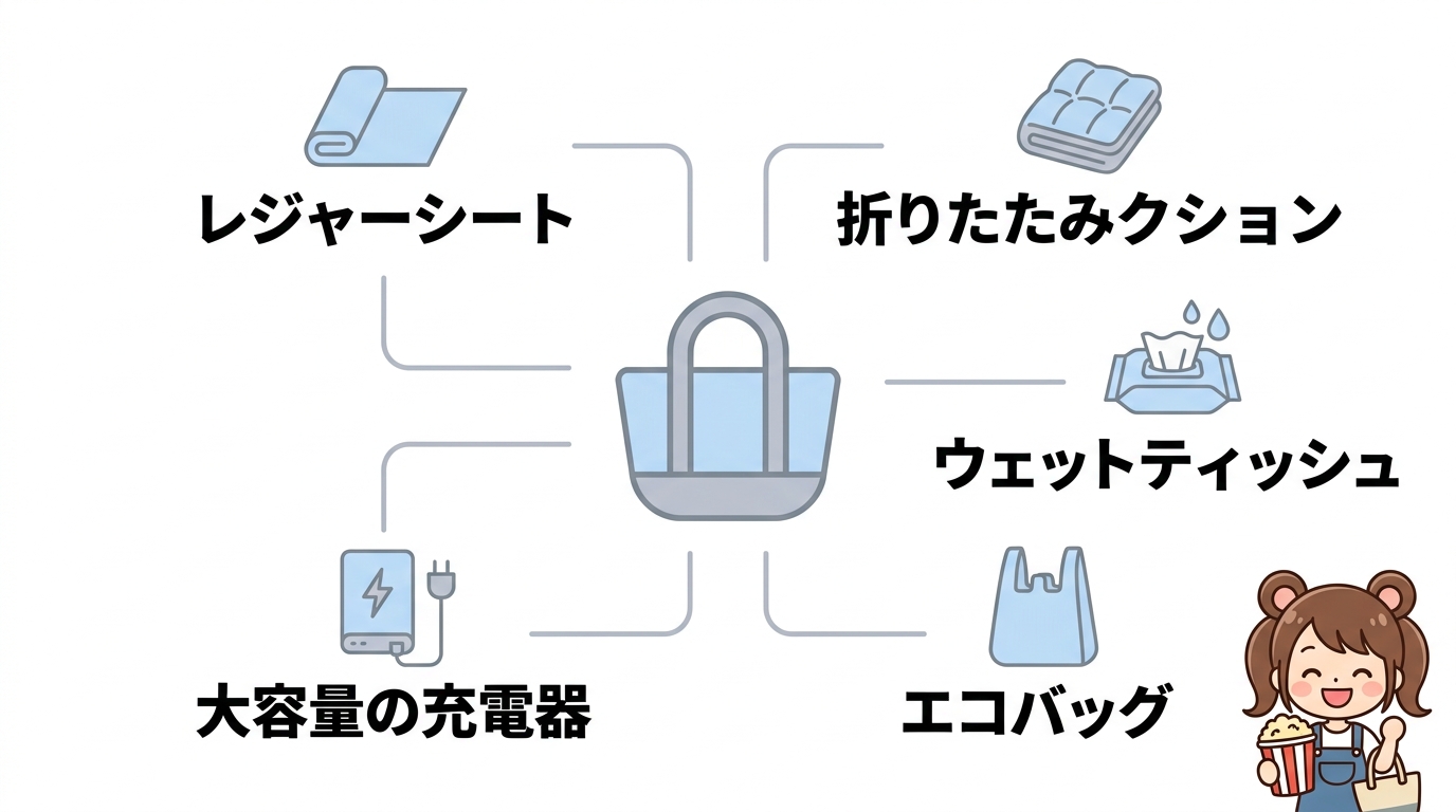 快適さが変わるディズニーの便利グッズ5選