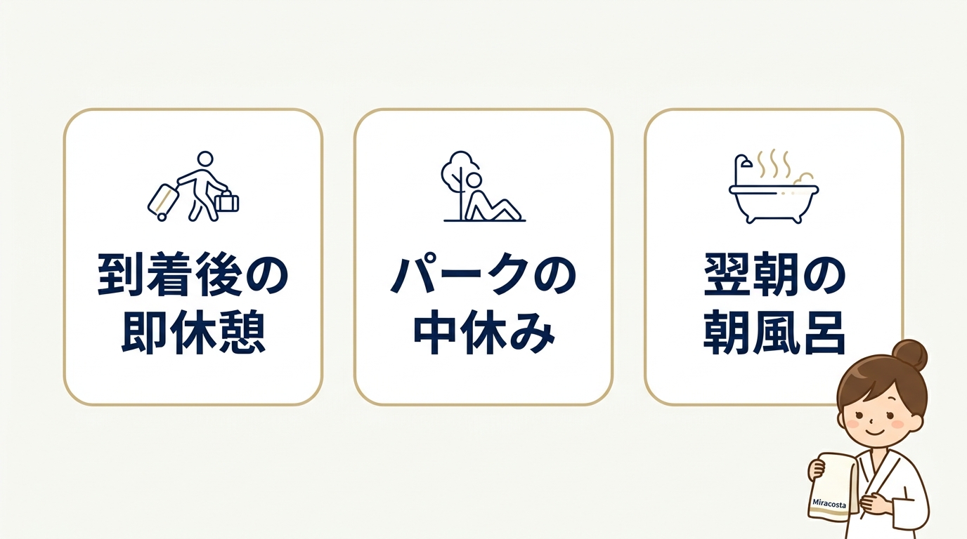 ミラコスタのスパで体力を回復する3つの活用術